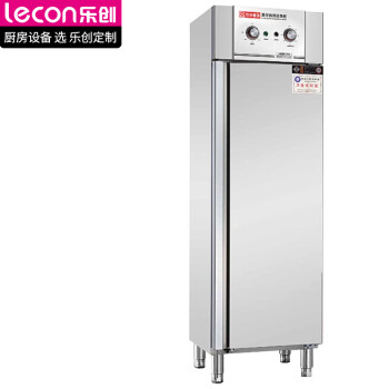 乐创（lecon）商用消毒柜 立式单门快餐盘架450L大容量厨具餐具高温消毒柜 LC-J-XD510D