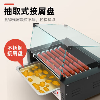 艾士奇商用烤肠机 家用小型迷你烤肠机 台湾热狗机全自动脆皮烤肠 定制灯箱 ASQ-005H 豪华款