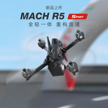 IFLIGHT翼飞Mach R5 Sport 6S Analog 5寸套机 FPV竞速穿越机 模拟图传ELRS 2.4GHz接收机(板载天线)