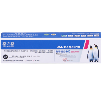 格之格LQ590K色带芯 适用爱普生FX890 LQ590 LQ595K LQ689 VP-880 富士通DPK300 DPK310针式打印机色带芯
