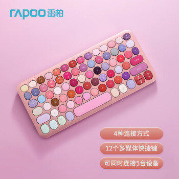雷柏（Rapoo） Ralemo Pre2 多模无线键盘 商务办公小巧便携出行 5台设备快速切换 蜜粉彩妆