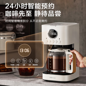 小熊（Bear）咖啡机家用 小型滴漏式美式迷你咖啡壶 自动保温咖啡泡茶两用 智能可预约KFJ-E15W5