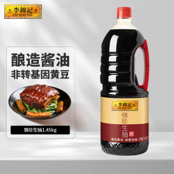 李锦记 锦珍生抽1.45kg 凉拌炒菜家用调味酱油