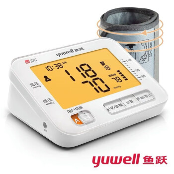 鱼跃(yuwell)高精准电子血压计血压仪家用全自动语音血压测量仪上臂式 YE690D 语音背光+双人切换
