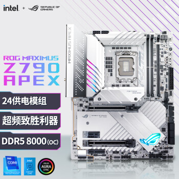 玩家国度ROG MAXIMUS Z790 APEX主板 支持DDR5 CPU 13900K/13700K（Intel Z790/LGA 1700）