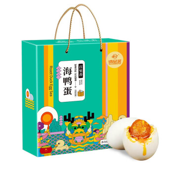 谛品居  百里香海鸭蛋 开袋即食咸香流油特产鸭蛋 1.2kg/盒【60g*20枚】