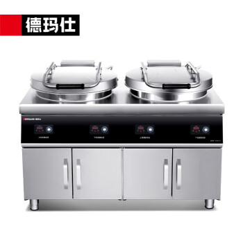 德玛仕（DEMASHI）商用电饼铛 大型双面加热 自动电热烤饼炉 烙饼机 YCD54-2G双盘柜式