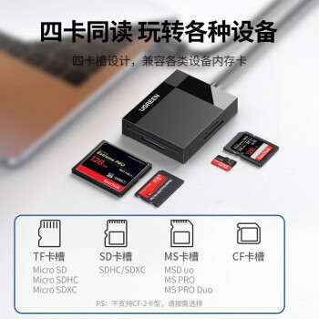 鲲军读卡器USB3.0高速读卡器