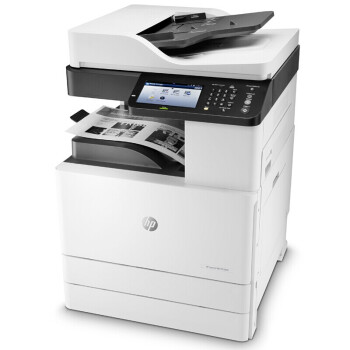 惠普(HP) M72630dn  A3黑白激光中速数码复合机  打印  复印  扫描 企业级（原厂1年上门）