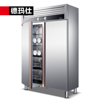 德玛仕（DEMASHI）商用消毒柜 热风循环双开门不锈钢立式厨房饭店用保洁消毒碗柜 XDR900F-1（工程款）