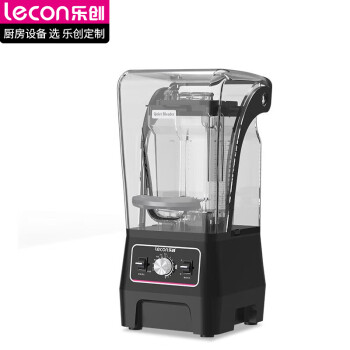 乐创（lecon）沙冰机商用萃茶机奶泡机果汁机榨汁机刨冰机多功能冰沙机 旋钮款FT-901MD