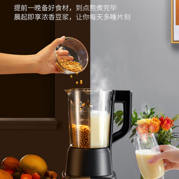 九阳（Joyoung）破壁机家用豆浆机多功能理机搅拌机榨汁辅食机可预约 L12-P119