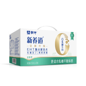 蒙牛新养道零乳糖低脂牛奶 250ml*15 