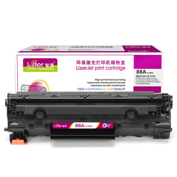 智通（ZT）88A CC388A 硒鼓 黑色 1500页(A4,5%) 适用惠普HP P1007 P1008 1106 1108 1213nf MFP 1136MFP M1218nfs MFP M1216nfh M202系列 MFP M226系列 M128FP M126anw （单位 ：个）