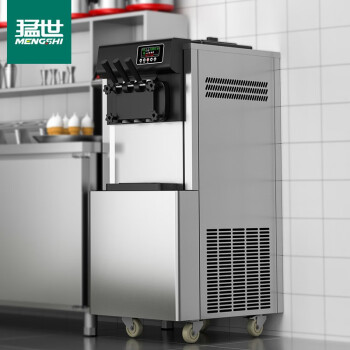 猛世冰淇淋机商用大容量雪糕机全自动立式三头甜筒圣代带冷藏软冰激凌机银色BQL-Y2200