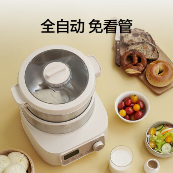 mokkom磨客和面机家用揉面面粉搅拌机全自动多功能智能厨师搅面机