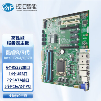 eip控汇 EAMB-1590工控ATX大母板主板2网口酷睿8-9代处理器（LGA1151）DDR4家用办公工业电脑服务器