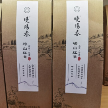 晓阳春 崂山红茶 崂乡制茶 250g每袋（一组两袋 ）