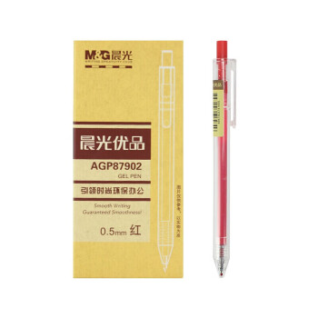 晨光（M&G） 【24支】红色0.5mm 中性笔 全针管按动签字笔 本味优品系列子弹头水笔 12支/盒*2盒 AGP87902