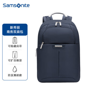 新秀丽（Samsonite）双肩包男女电脑包背包旅行包苹果笔记本电脑包 13.3英寸 BP2蓝色
