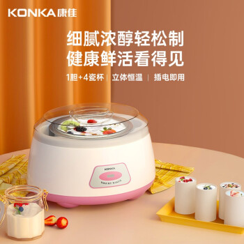 康佳 KONKA KS-SN01酸奶机发酵机1升L大容量全自动恒温发酵【企业采购】
