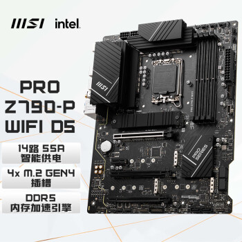 微星（MSI）PRO Z790-P WIFI DDR5电脑主板 支持CPU 14900K/14700KF/13700KF (Intel Z790/LGA 1700)