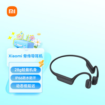 小米（MI）Xiaomi 骨传导耳机 开放式耳机运动无线蓝牙耳机 IP66防水防汗 通话降噪 长续航快充 星空灰