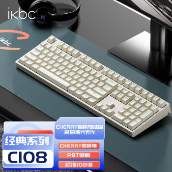 ikbc C108键盘机械键盘cherry轴樱桃键盘电脑办公游戏键盘咖色有线茶轴