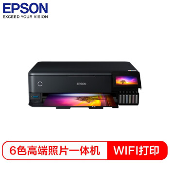 爱普生（EPSON） L8188 A3+墨仓式6色照片打印机复印扫描一体机