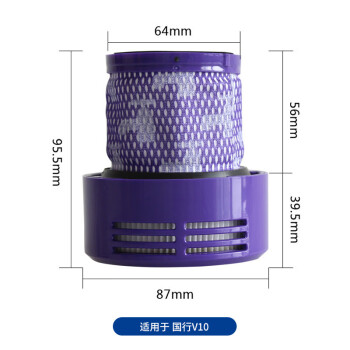 畅宝森配件适用戴森吸尘器过滤芯HEPA海帕前置后置滤网适用于国行V10系列3件起售  BD05