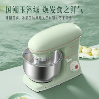 九阳（Joyoung）家用多功能搅拌机5L大容量和面机一机多用厨师机M50-MC912【企业采购】【支持一件代发】