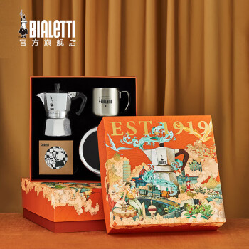 比乐蒂（Bialetti）蒸汽时代摩卡壶礼盒 手冲咖啡壶送礼套装 单阀款礼盒