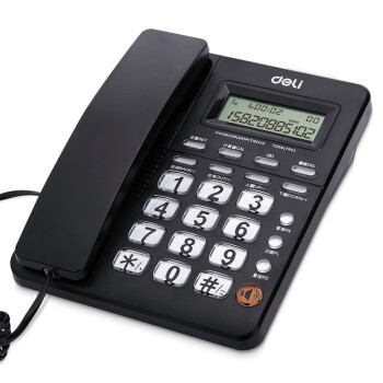 得力（deli）电话机座机 固定电话 办公家用 免电池 带计算机功能 792 黑色
