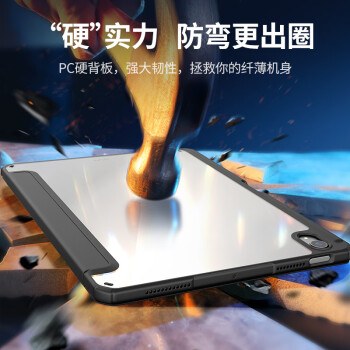 绿联 iPad Air5/Air4保护套通用2022款透明亚克力磁吸带笔槽10.9英寸2020款苹果平板电脑全包防弯防摔保护壳