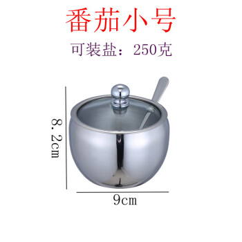 莱羽炫304加厚不锈钢调味罐304不锈钢调料器皿调味罐盐罐  番茄小号