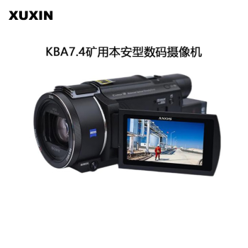 XUXIN旭信 KBA7.4矿用本安型数码摄像机