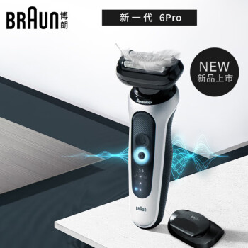 博朗（BRAUN）新6系列灵动贴肤电动剃须刀 全身水洗刮胡刀 德国进口刀头送男友送父亲礼物 62-S1200S银色 普通装