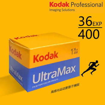 柯达Kodak 135彩色胶卷负片 全能ultramax400 LOMO胶卷 傻瓜相机胶卷 36张