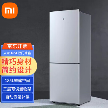 小米（MI）米家 185L双门冰箱 宿舍家用小型精致简约欧式设计冰箱BCD-185MDM 银色