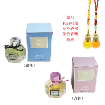 【京东精选】香水桂林产桂花香水桂花味女士持久淡香金桂四季桂sn8342