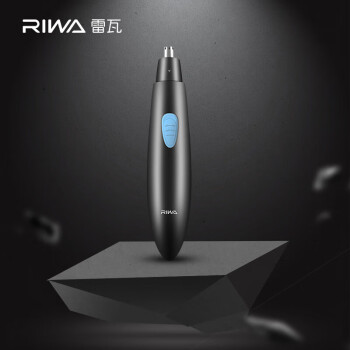 雷瓦（RIWA） 鼻毛修剪器（RA-555B）