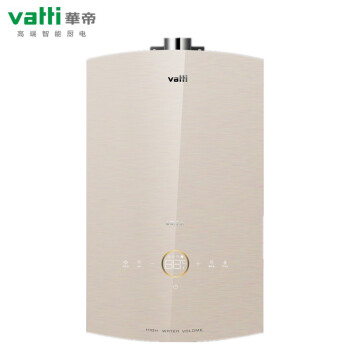 华帝 VATTI  燃气热水器 18ZH7i(WiFi金色玻璃） 微晶钢化玻璃面板 变频增压 大水量 零冷水