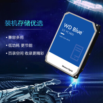 西部数据 台式机机械硬盘 WD Blue 西数蓝盘 8TB CMR垂直 5640转 128MB SATA (WD80EAZZ)