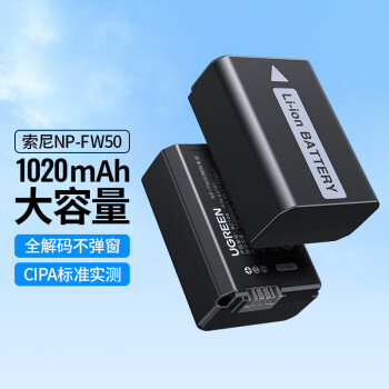 绿联NP-FW50相机电池适用sony索尼ZV-E10a6000a6400a6100a6300 a5100 a7rm2 a7m2 a7s2微单单电池50781