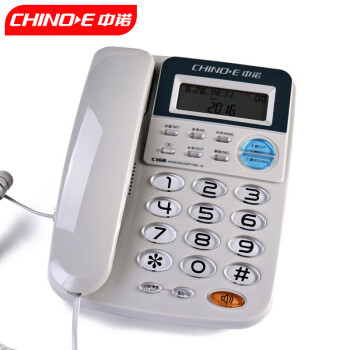 中诺（CHINO-E）固定电话机座机电话R键转接免电池双接口有线固话来电显示坐机C168灰白家用办公老人