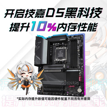 技嘉（GIGABYTE）小雕WIFI B650 AORUS ELITE AX主板DDR5支持AMD CPU AM5 7950X3D/7900X3D/7800X3D