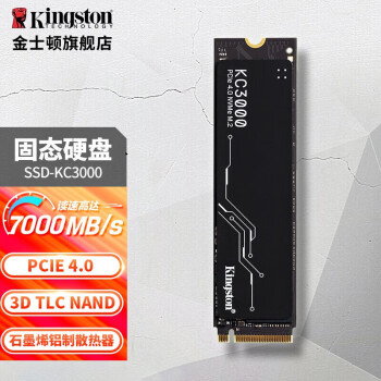 金士顿(Kingston) 512GB SSD固态硬盘 M.2接口(NVMe协议 PCIe 4.0×4) KC3000系列