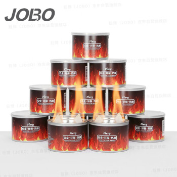 巨博(JOBO) 酒精炉燃料罐小火锅餐炉安全热源双头120分钟32罐 替代酒精环保油矿物油燃料