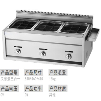 QKEJQ台式电热煎包炉生煎包锅煎饺子锅生煎炉电饼铛商用煎包机水煎包