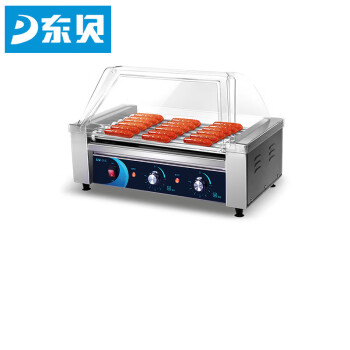 东贝 HD-9S 商用全自动香肠机热狗机 烤肠机